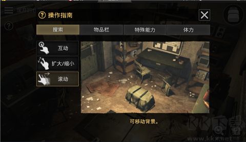 密室逃脱宇宙生存(Escape Universe)