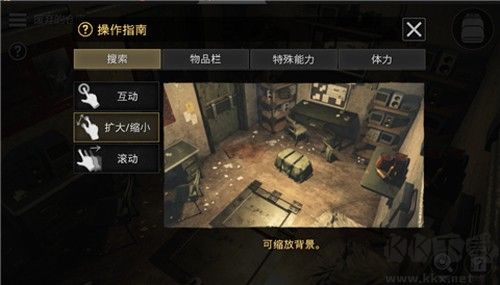 密室逃脱宇宙生存(Escape Universe)