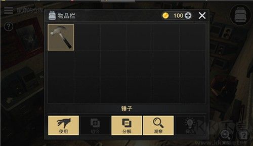 密室逃脱宇宙生存(Escape Universe)