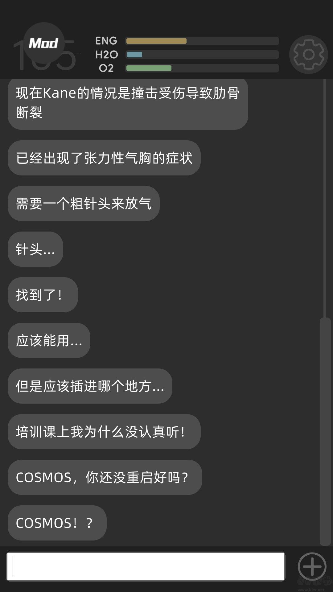 彼方的她