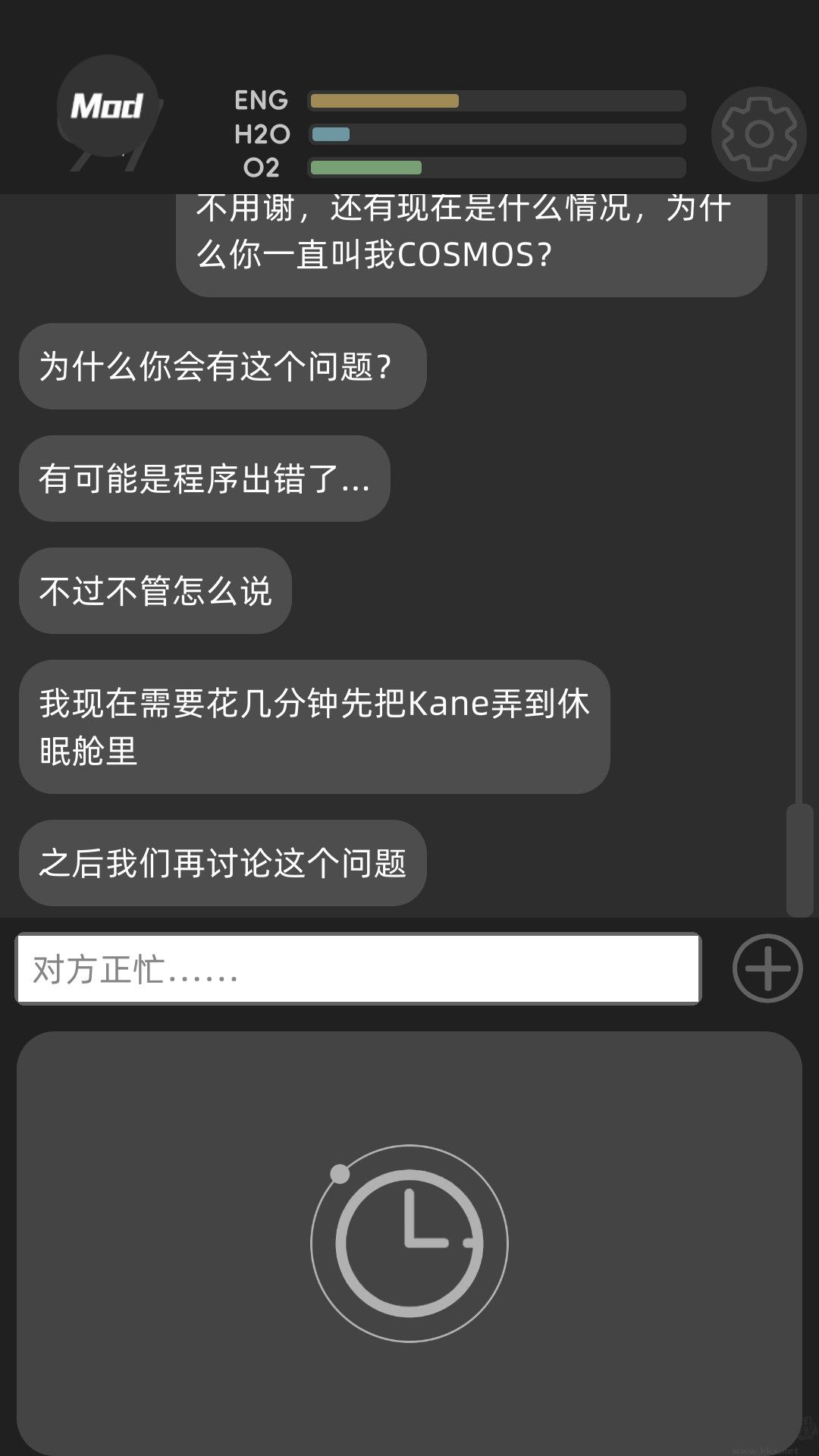 彼方的她