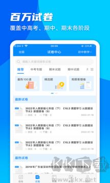 菁优网