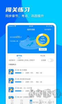 菁优网