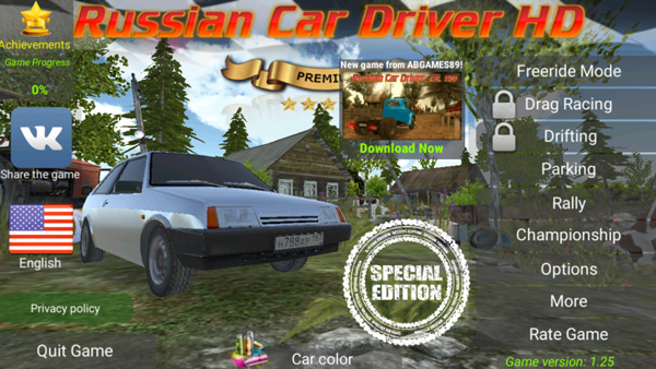 俄罗斯汽车模拟器