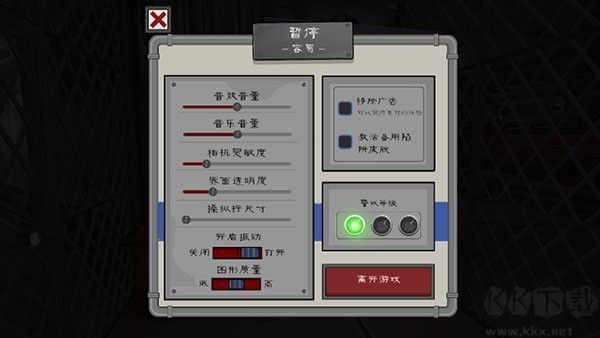 恐怖冰淇淋5噩梦模式(Ice Scream 5)