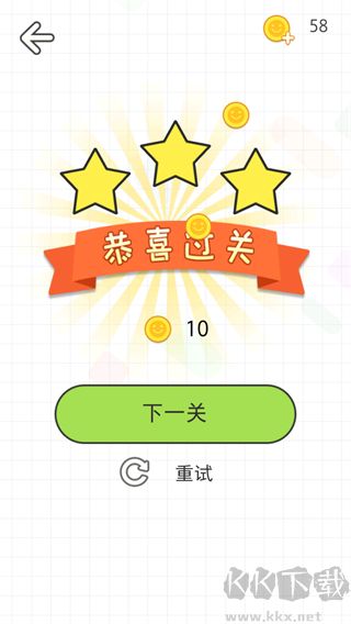 我的线画的贼6
