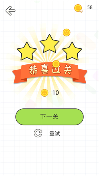 我的线画的贼6