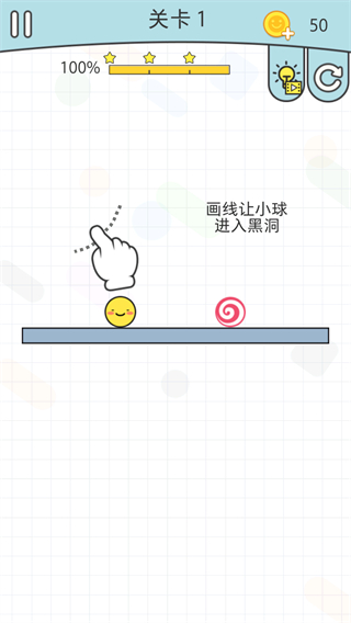 我的线画的贼6