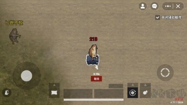 修勾逃生火焰刀