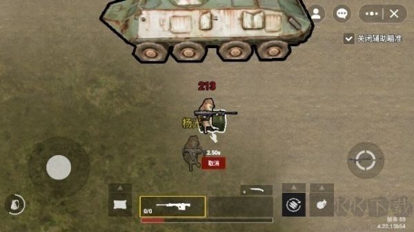 修勾逃生火焰刀