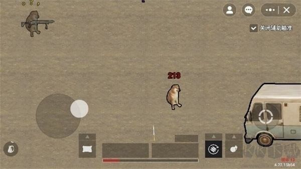 修勾逃生火焰刀