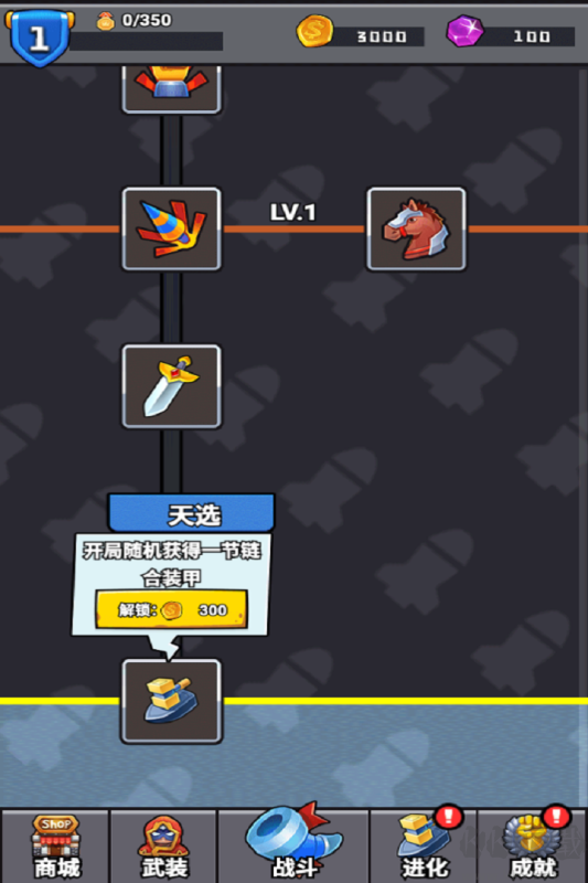 消困救冕小游戏