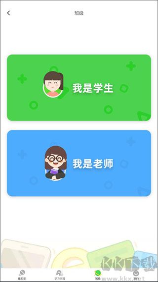 英语趣配音少儿版