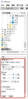 cPicture(图片查看工具)
