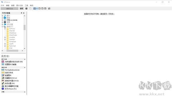 cPicture(图片查看工具)