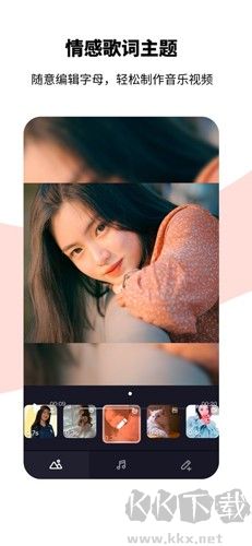 Tempo会员解锁版