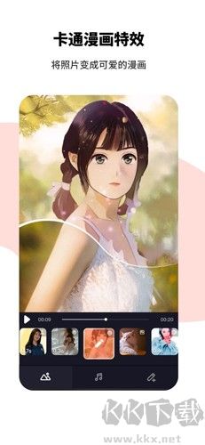 Tempo会员解锁版