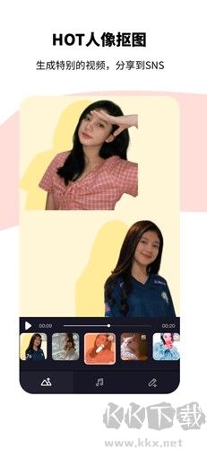 Tempo会员解锁版