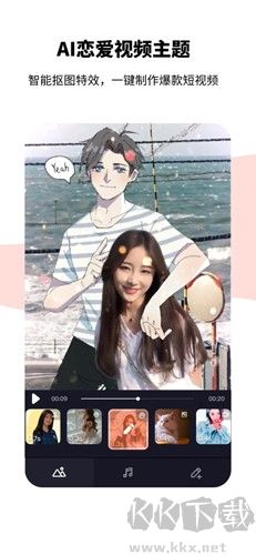 Tempo会员解锁版