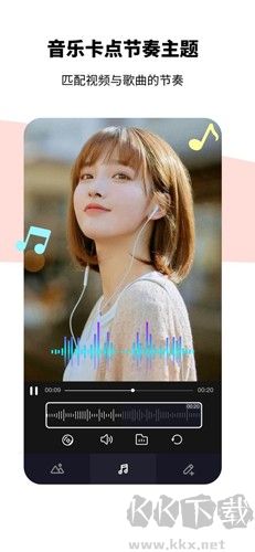 Tempo会员解锁版