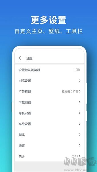 pure浏览器