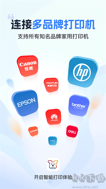 小白学习打印app