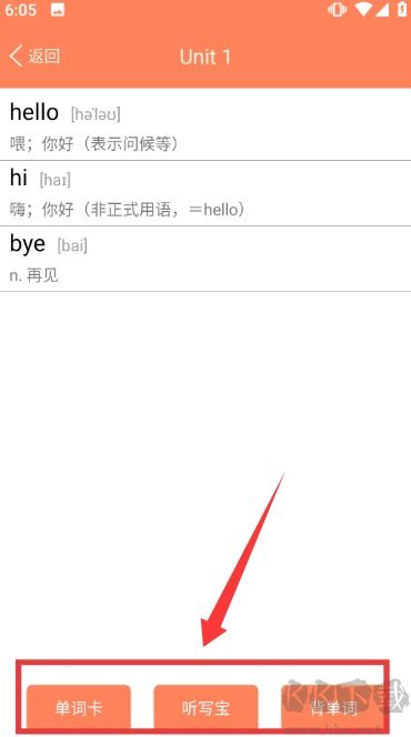 小学英语同步课堂