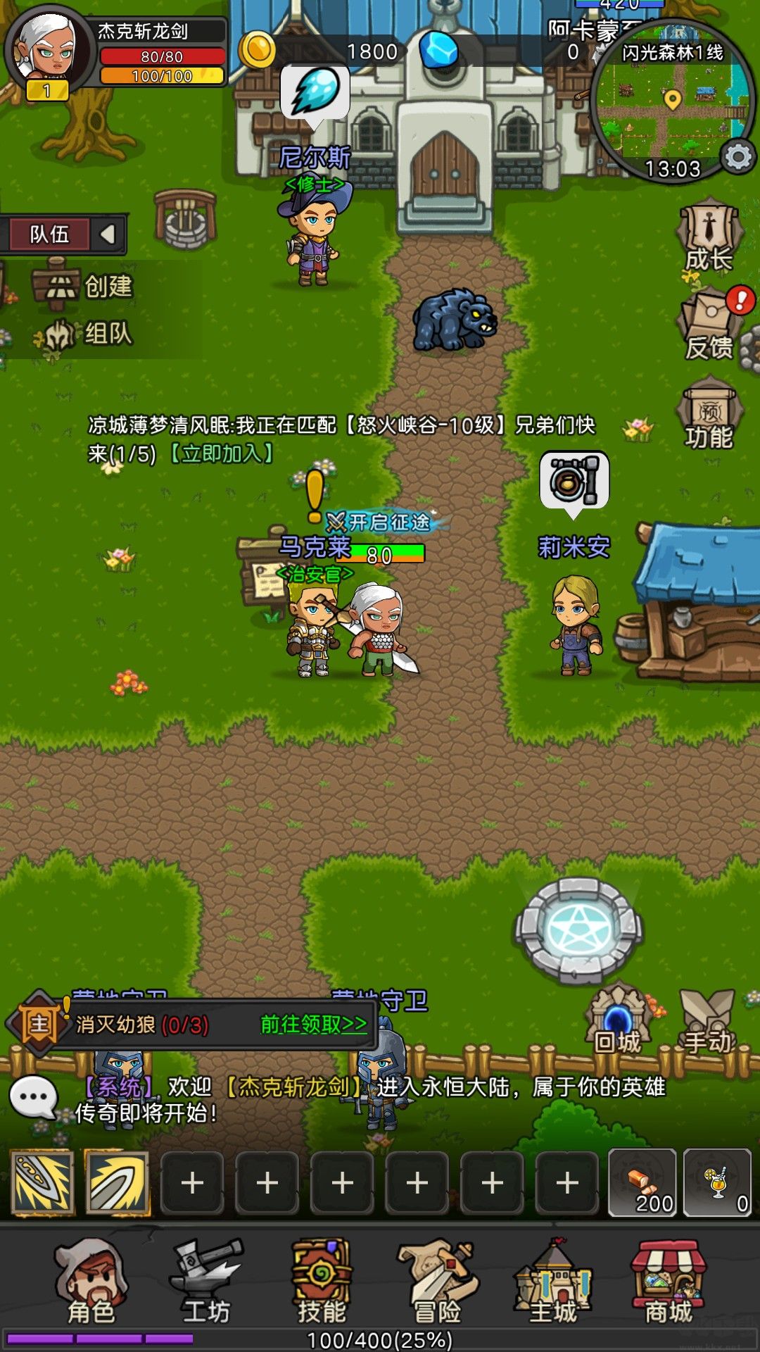 元启世界