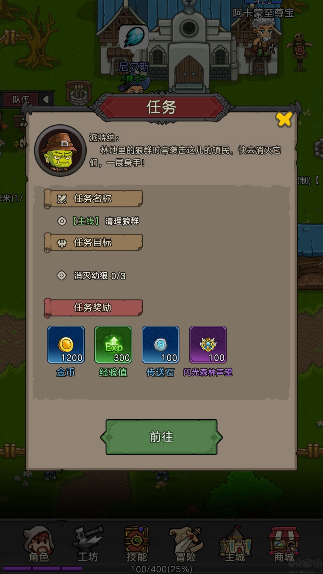 元启世界