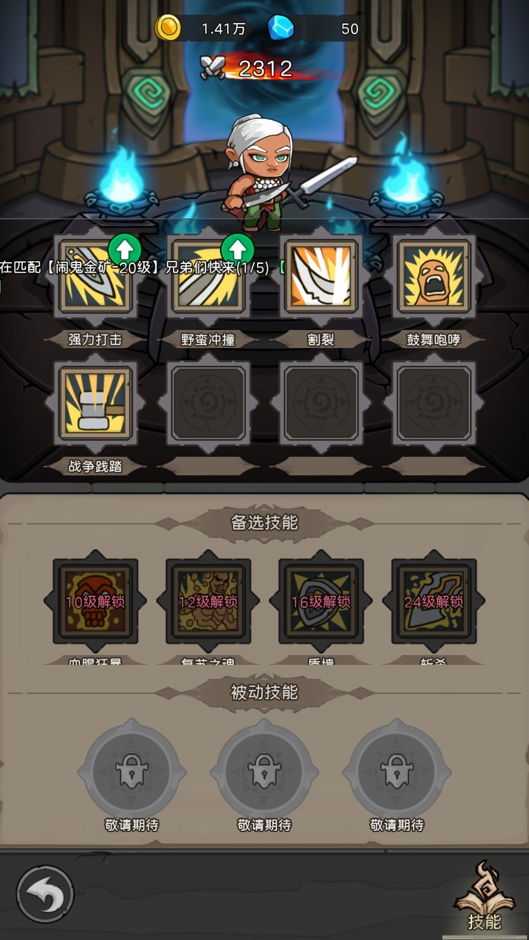 元启世界
