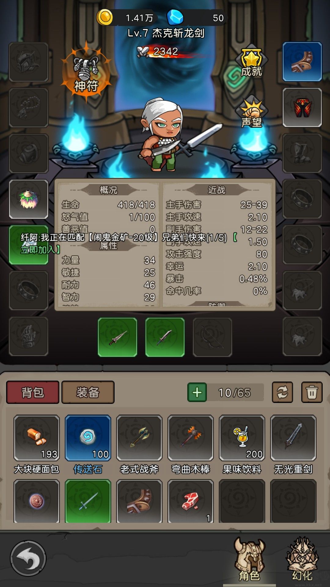 元启世界