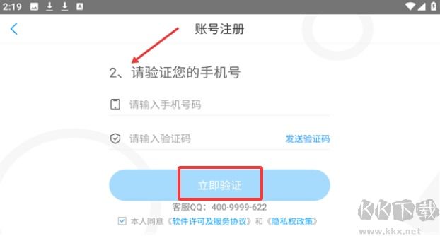 外语通教师版