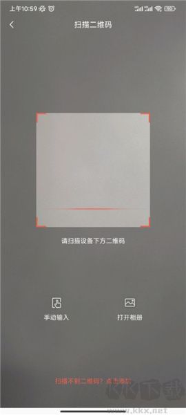 创维智慧云