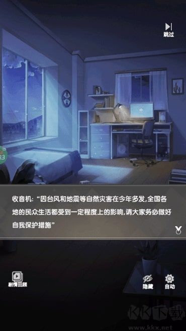 超级雷电战神