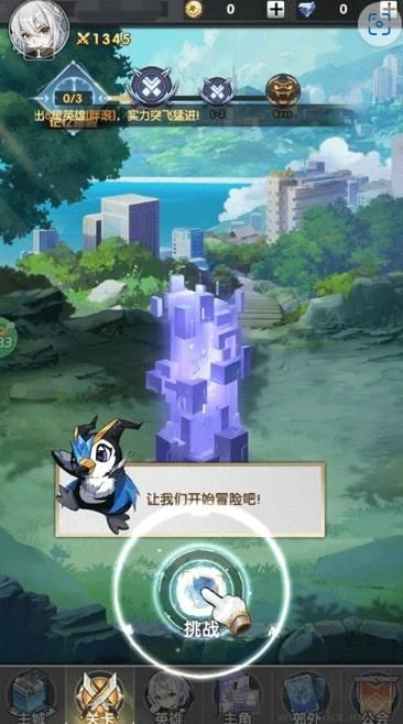 超级雷电战神