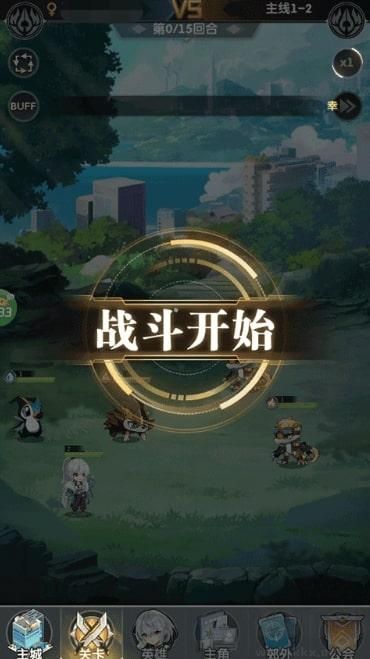 超级雷电战神