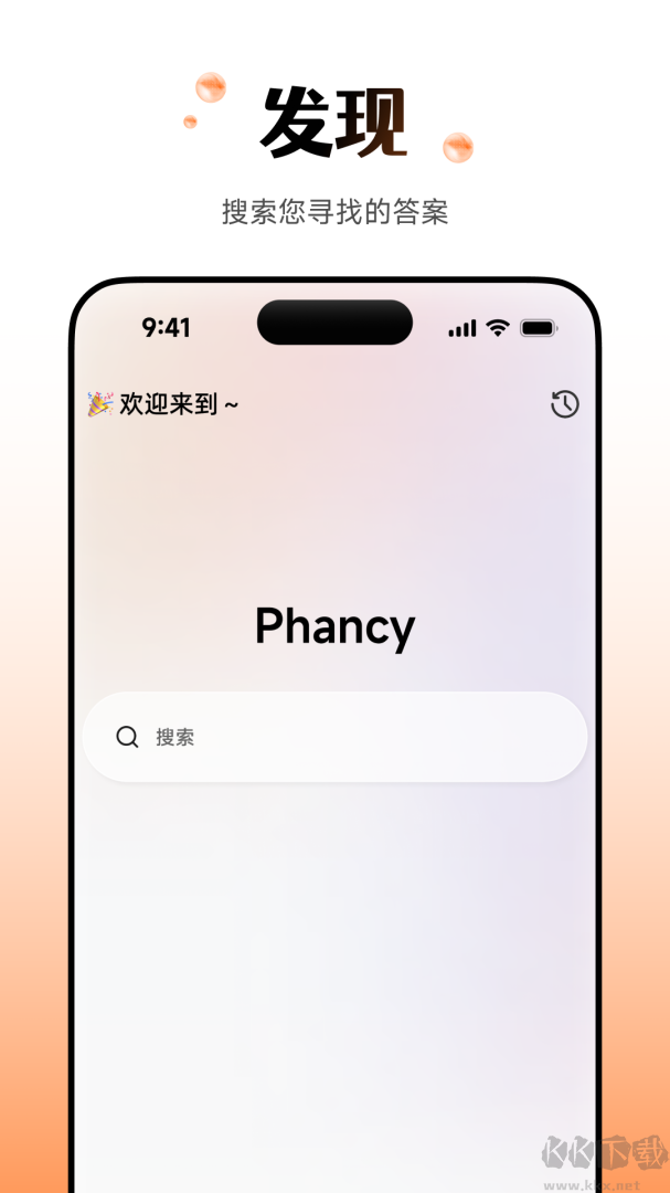 Wearfit pro智能手环