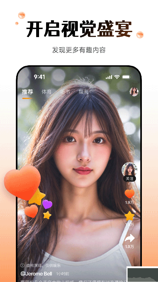 Wearfit pro智能手环