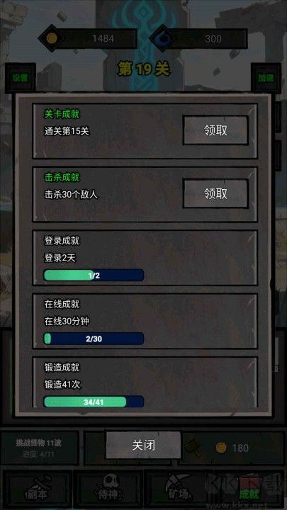 一个人的战意