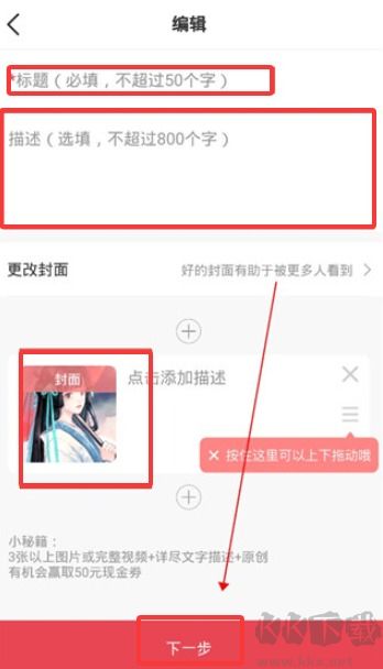 幼师口袋