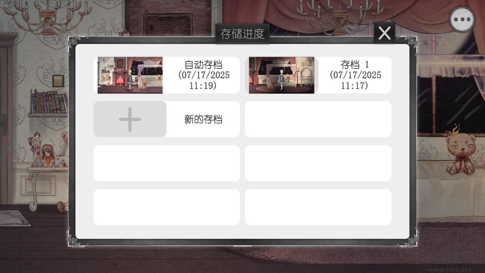 血蔷薇与诡面具