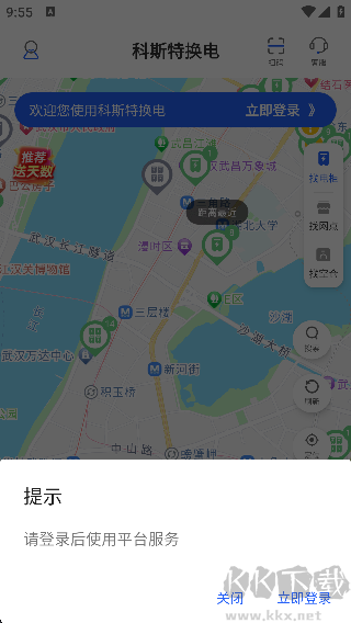 光宇科斯特换电租赁