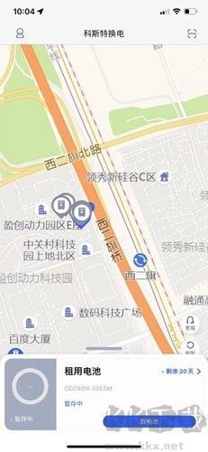 光宇科斯特换电租赁