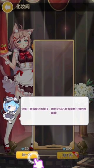 明星经纪人心跳链接