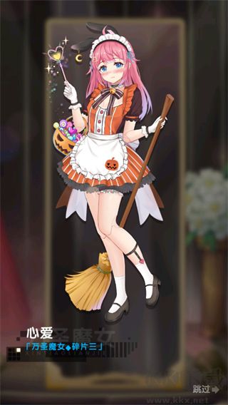 明星经纪人心跳链接