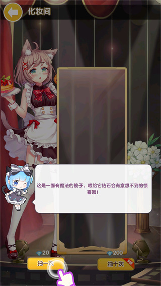 明星经纪人心跳链接