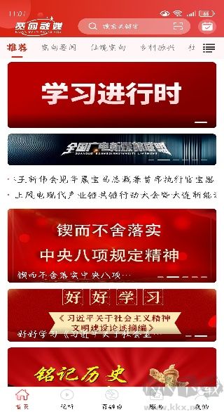 宽甸融媒