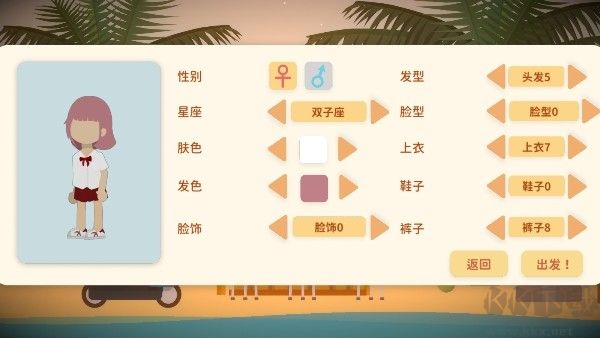 小生活悠闲小镇物语