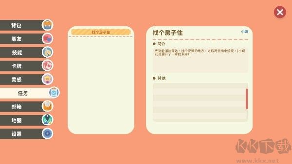 小生活悠闲小镇物语