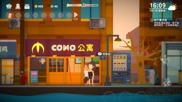 小生活悠闲小镇物语